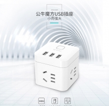 【京东购】公牛（BULL)GN-U303U 魔方USB插座 全长1.5米插线板 3...