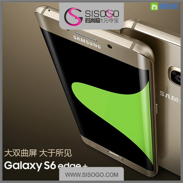 三星 Galaxy S6 1.jpg
